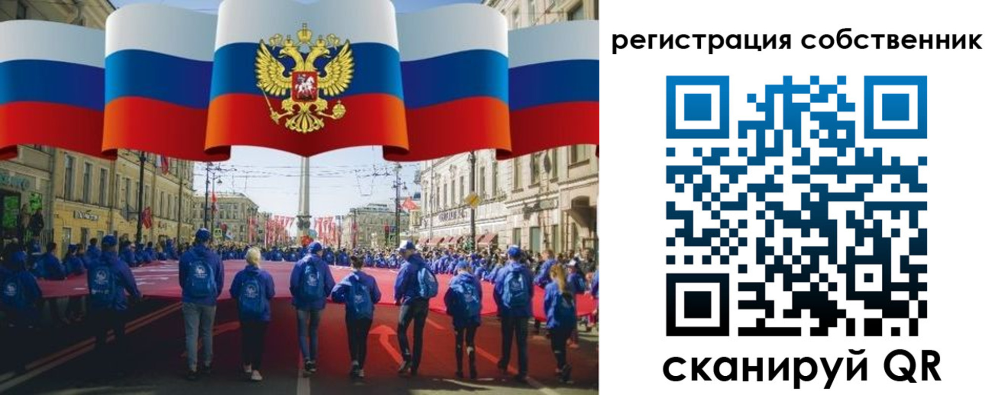 прописка для работы в Дорогобуже