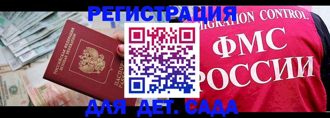 пропишу в квартире в Дорогобуже