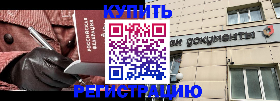 форма 3 в Дорогобуже