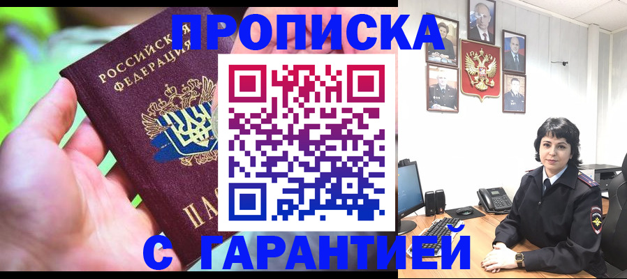 регистрация для дет. сада в Дорогобуже
